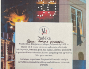 padeka1